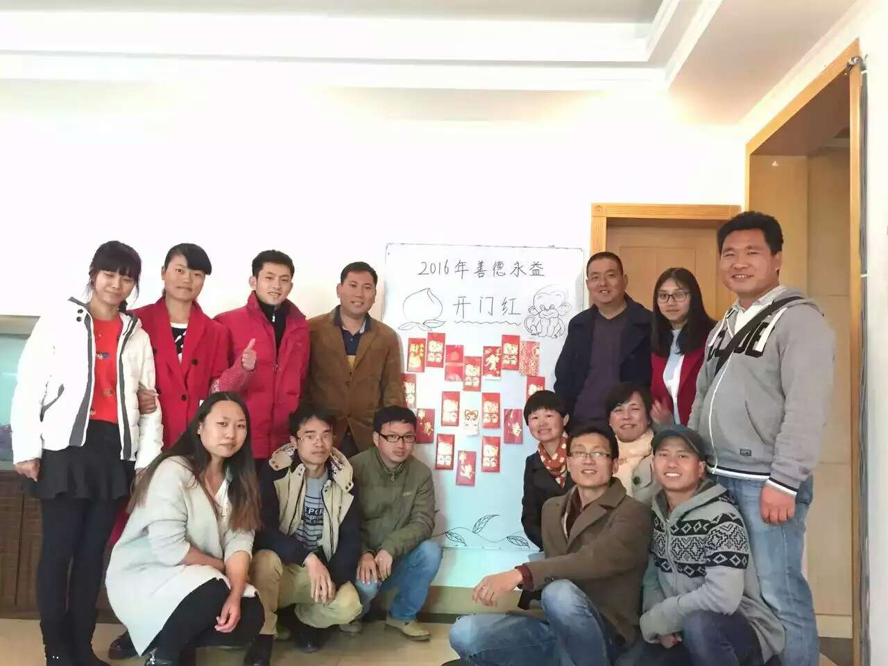 芝麻開花節節高